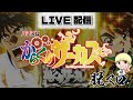 からくりの聖地でコンプリート配信【ピーアーク相模原】【パチスロ】【スロット】