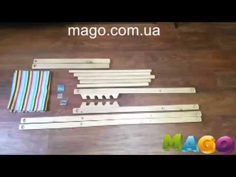 Beaba шезлонг инструкция по сборке