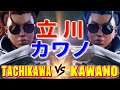 ストリートファイター6【立川 (C.ヴァイパー) VS カワノ (C.ヴァイパー)】TACHIKAWA (C.VIPER) VS KAWANO (C.VIPER) SFVI スト6