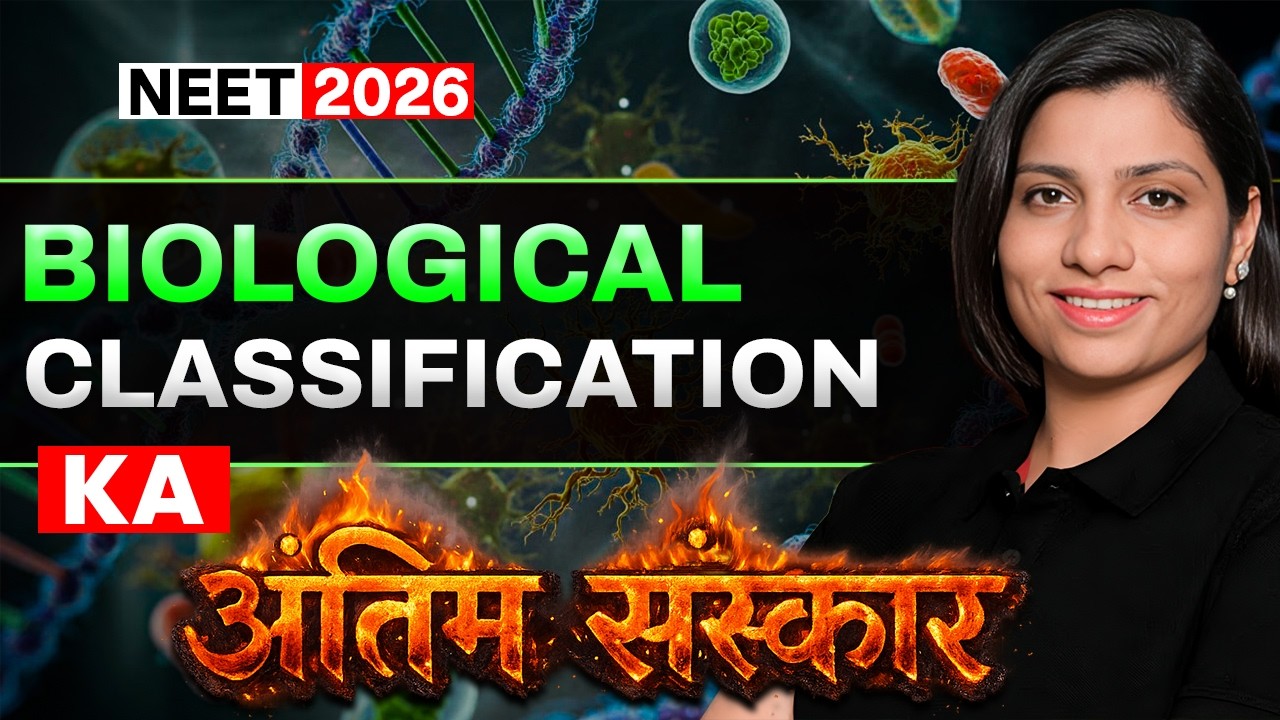 Biological Classification - Last Hope Revision | Ritu Rattewal | #neet2026 #neet