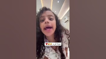 فلوله التريند 💓💓  #الفخم #اكسبلور #فلوله #يوميات_عائلة_ملسوعه #funny  #ترند #عائلتي #ضحك