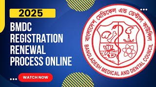 BMDC Registration Renewal Online Process | Step-by-Step Guide to Renewing BMDC Registration