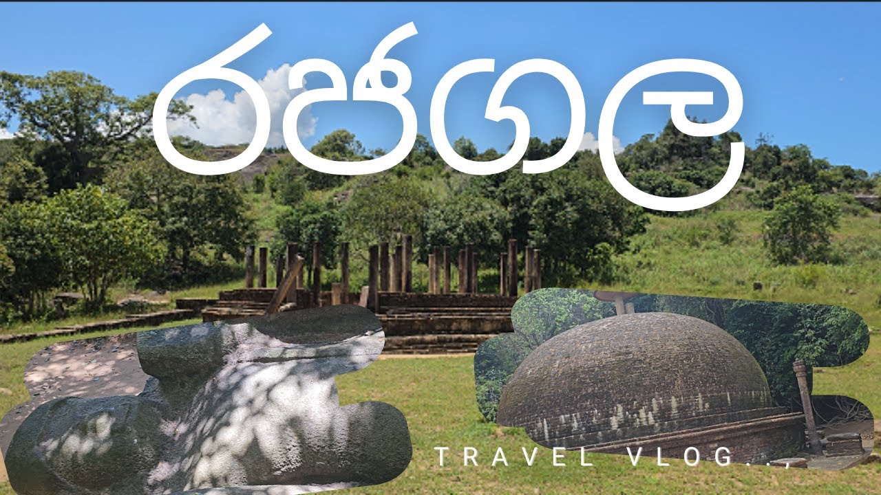 රජගලතැන්න|රජගල විහාර නටඹුන්, rajagala Archeological Ruins 