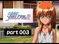 卒業しない ときめきメモリアル2 実況 #003 【赤井ほむら】