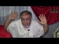 الشيخ عبد الله نهاري والد الزوجة عريس في السماء 
