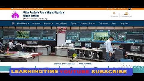 UPRVUNL Assistant Engineer Recruitment 2021 | UPRVUNL AE Notification Apply Online 2021