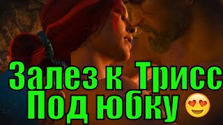 Ведьмак 3: Дикая охота (21 серия) / The Witcher: Wild hunt (21 episode) + DLS