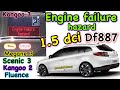 Рено Меган 3 ENGINE FAILURE HAZARD! Df887 1.5 dci. Megane 3. Scenic 3. Fluence. Kangoo 2. Citan...