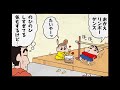 クレヨンしんちゃんのなるほど春日部マガジン【春日部市シティプロモーション動画】
