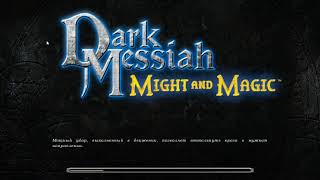 Угрюмый гном - Dark Messiah of Might and Magic- 027 Катакомбы