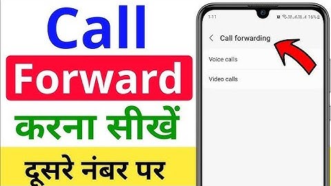 call forwarding kaise kare | call forward kaise kare dusre number par | call forwarding code