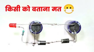 📽️ ये Project बहुत काम का है ✅ || Best Idea - Dual Power Supply Circuit Full Wave Rectifier