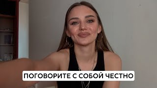 КАК ИЗБАВИТЬСЯ ОТ ЗАЕБОВ