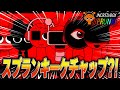マスタードMODに似てる「スプランキーケチャップ」をやったら神曲作れた【ホラー/SPRUNKI/MOD/Roblox/ロブロックス】