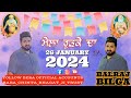 Live balraj bilga  mela  26 january 2024 ii rurka kalan  baba chinta bhagat ji baba ami chand ji
