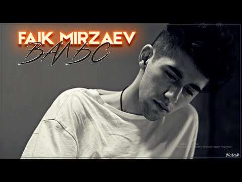 ⚜️Faik Mirzayev⚜️ Вальс.