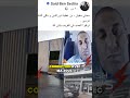 انهاء مهام مدير عام طاسيلي للطيران