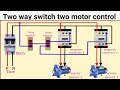 2 motor control circuit||Single phase motor connection||2way switch 2motor control