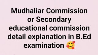 Mudhaliar Commission or Secondary educational commission detail explanation in B.Ed examination 🥰