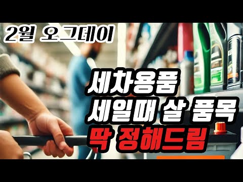 [할인 이벤트] 발렌타인 <strong>데이에</strong> 걸맞는 혜택으로 준비했습니다