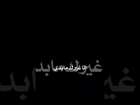 كلو بيسأل شو بدك 