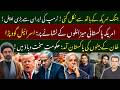 Trump S Desperate Move Toward Iran Can Pakistan Target US REPORT Why Govt Fear Imran Khan Sons 