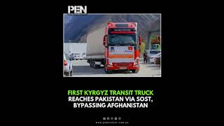 First Kyrgyz transit truck reaches Pakistan via Sost, bypassing Afghanistan #pakistan #china