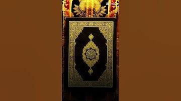 { الآية 110 من سورة يوسف  #القرآن