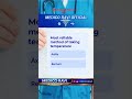 #vitalsign #kheloquize #norcetmcq #medicalquize #aiimsquestionspaper