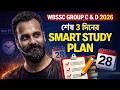 WBSSC Group C &amp; D 2026 | শেষ 3 দিনের Smart Study Plan | Final Strategy | By Sankar Sir