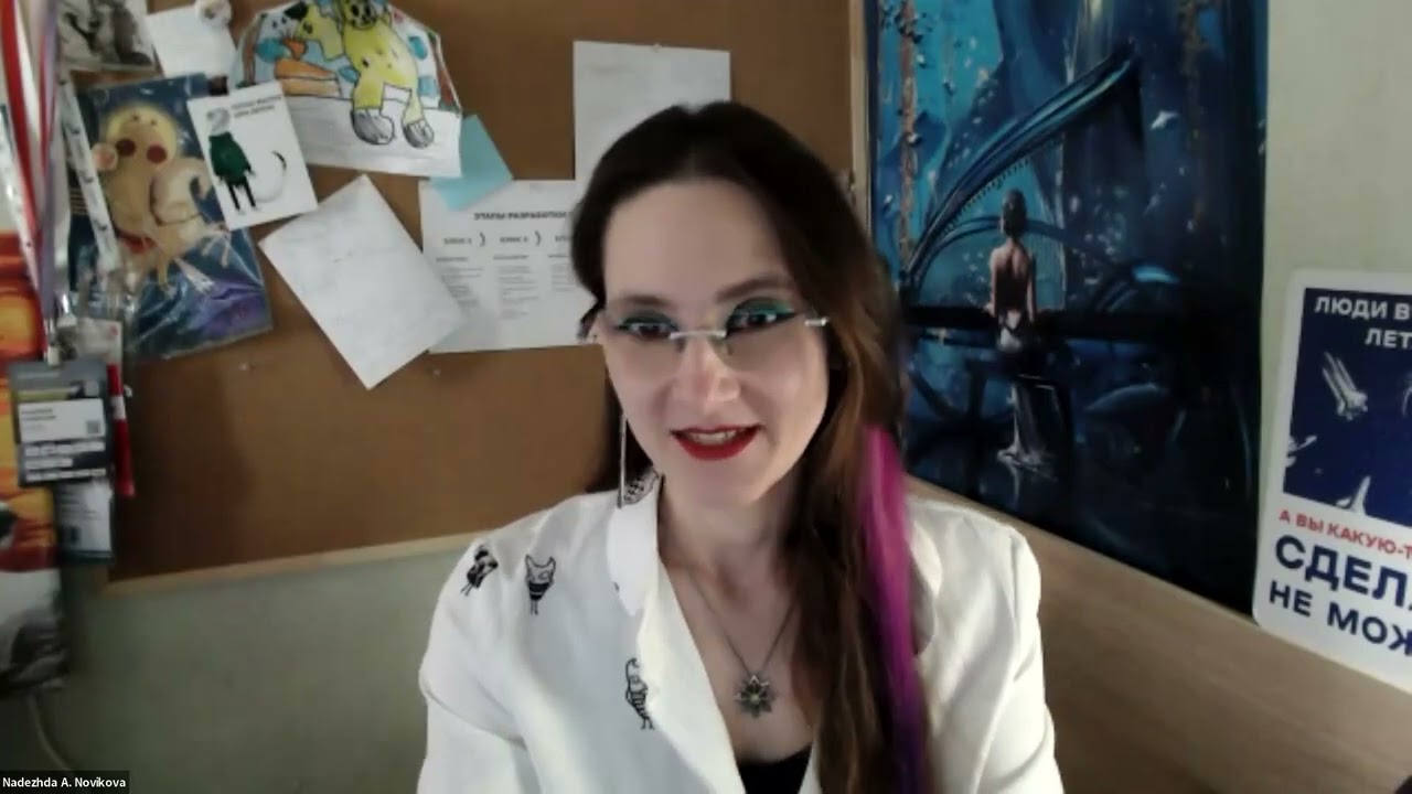 Встреча в НАОМ 3 09 24