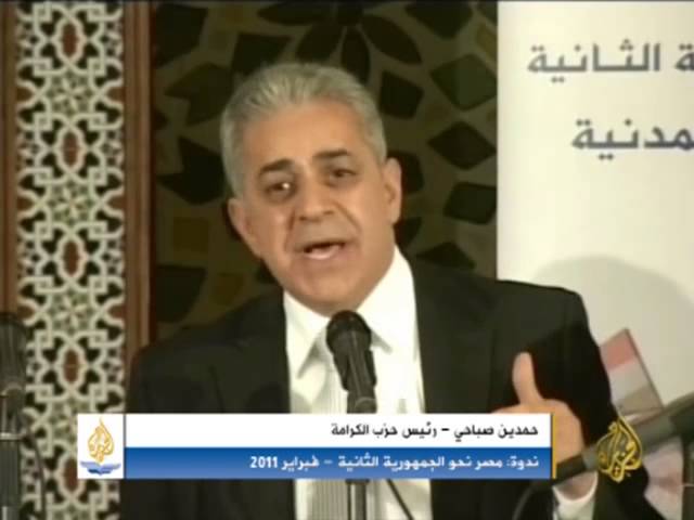 حمدين صباحي: رئيس حزب الكرامة
