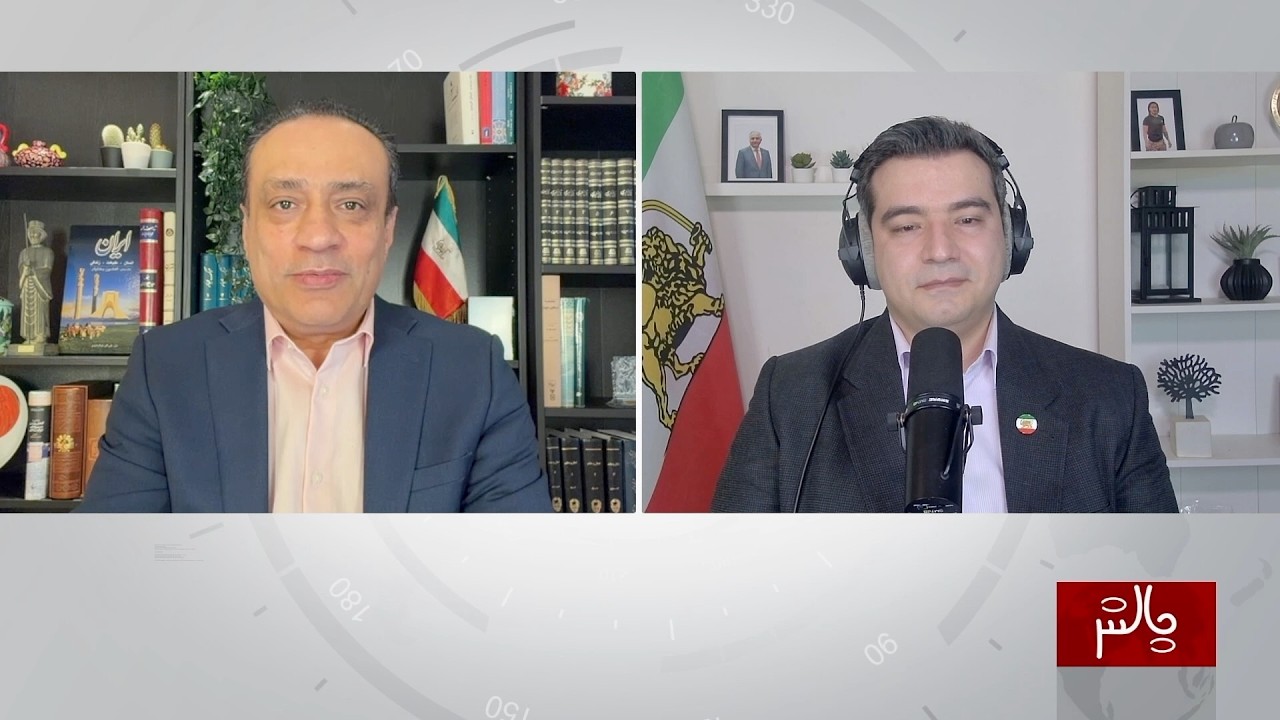 چالش - هلاکت خامنه‌ای و فروپاشی رژیم در گفتگو با دکتر سعید بشیرتاش (۱۳ اسفند)