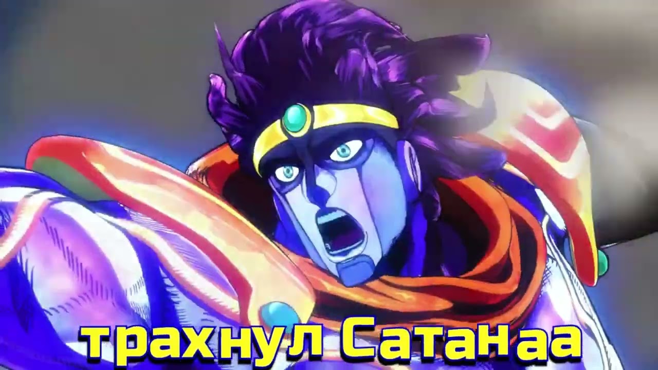 Hell Is Rising Up, но это моя озвучка