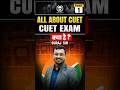 CUET Exam क्या है ? 🤔 All About CUET ✅ #cuet #shorts #cuet2027