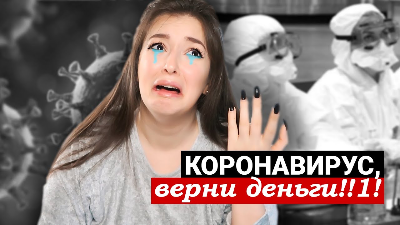 Что значит мазу кинул