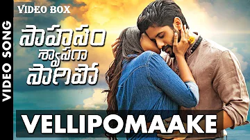 VELLIPOMAAKE VIDEO SONG | SAHASAM SWASAGA SAGIPO (TELUGU-2016) - NAGA CHAITANYA | MANJIMA MOHAN