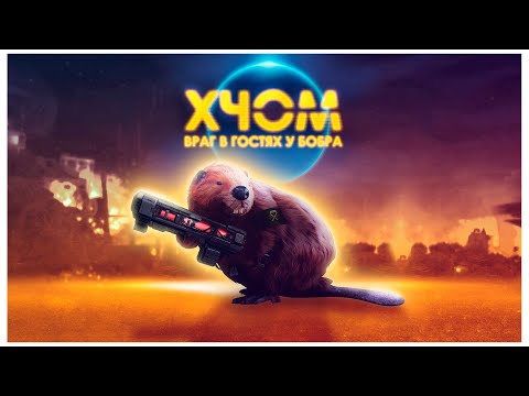 Video: Tonton: Chris Mengajari Aoife Cara Bermain XCOM: Enemy Unknown