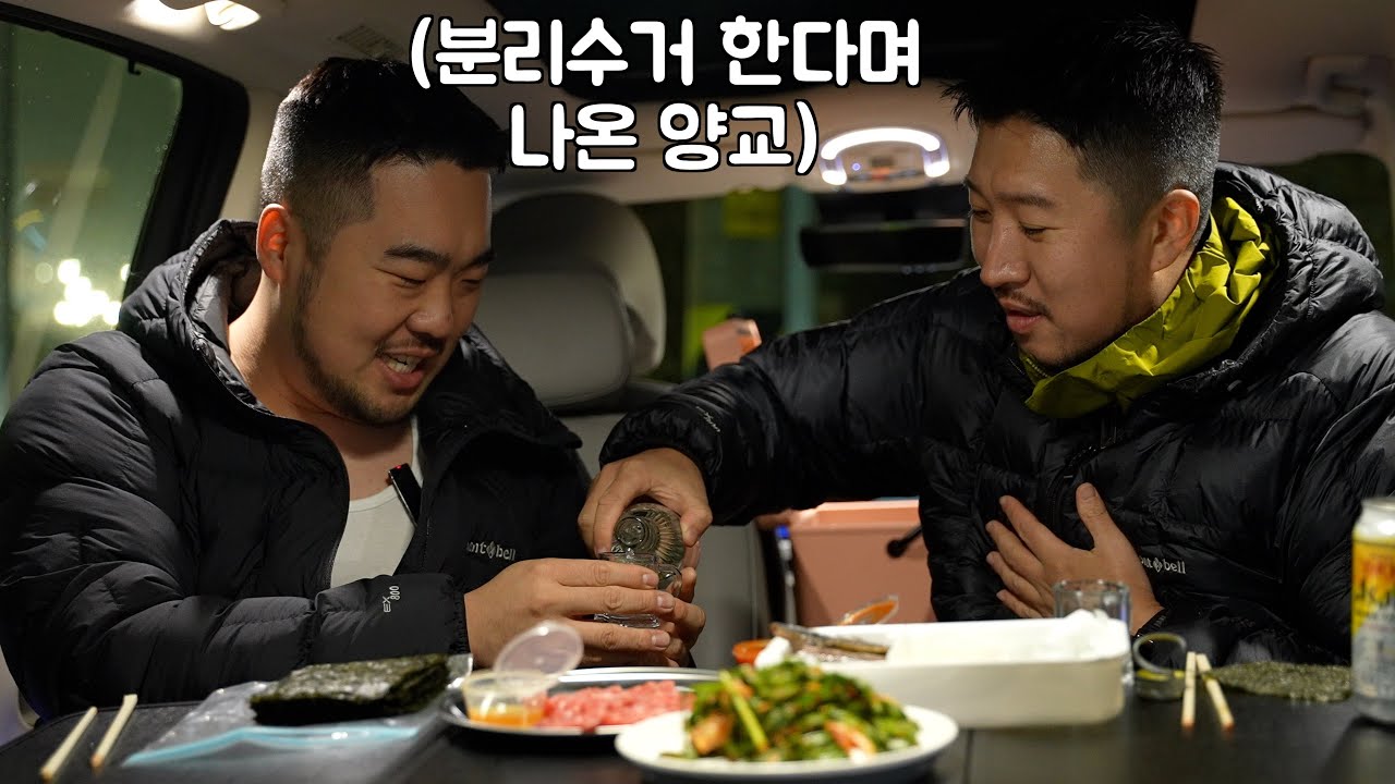 잡혀사는 유부남을 위해 집앞에 술상셋팅해서 30분만에 먹이고 올려 보내기!!