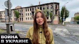 🤡 Маша из Мариуполя. Блогеры пропагандисты - оружие Кремля