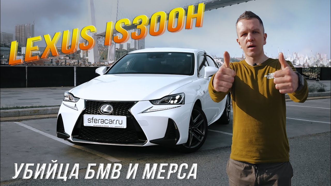 Бэха и мерс