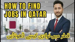 How to find jobs in qatar #job #qatarlife