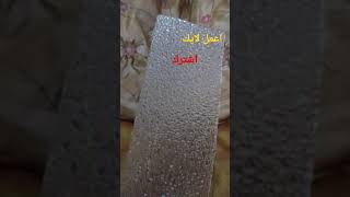 بولى كربونيت