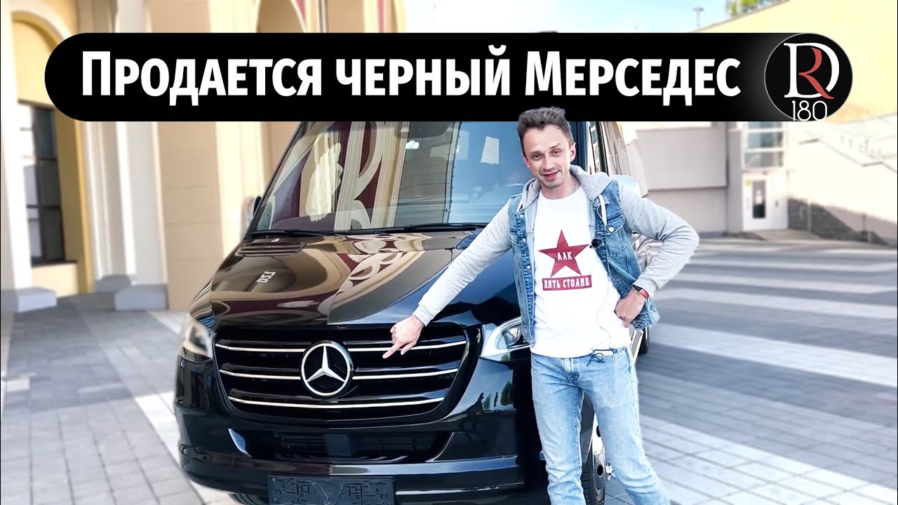 Мерседес спринтер обзор