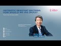Ep. 43 ANTIBIOTIC-RESISTANT BACTERIA: HOW SHOULD WE USE DRUGS? | Chula Unlock the Science