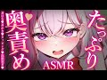 【ASMR/KU100】舌圧ぐりぐり耳奥マッサージを体験♡睡眠導入/ゼロ距離囁き/吐息/タッピング/オノマトペ/癒し【Ear Massage/Whispering】