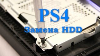 PS4 Замена жесткого диска HDD на Playstation 4. Полная пошаговая видео инструкция.(, 2014-09-29T03:58:20.000Z)