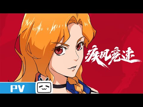 Jifeng Jingsu Fragman