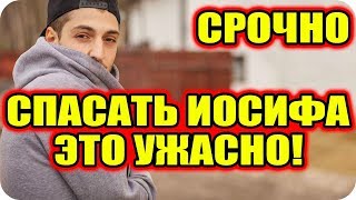 Дом 2 Новости и слухи раньше эфиров!