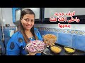 فى لايف النهاردة هنعمل احلى كشرى ممكن تعملية بكل تفاصيلة جربيه هيبهرك اكيد